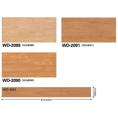 サンゲツフロアタイルウッドビーチケース売り(36枚入)の画像