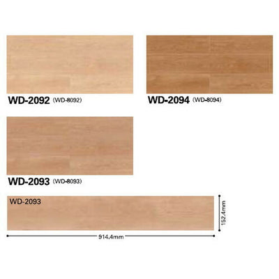 サンゲツフロアタイルウッドセレナバーチケース売り(24枚入)の画像