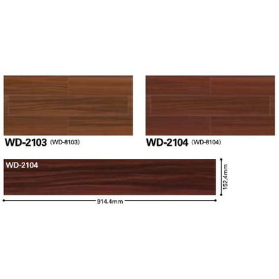 サンゲツフロアタイルウッドモンキーポッドケース売り(24枚入)の画像