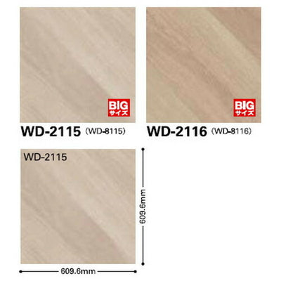 サンゲツフロアタイルウッドスプレッドパーケット1枚単位の画像