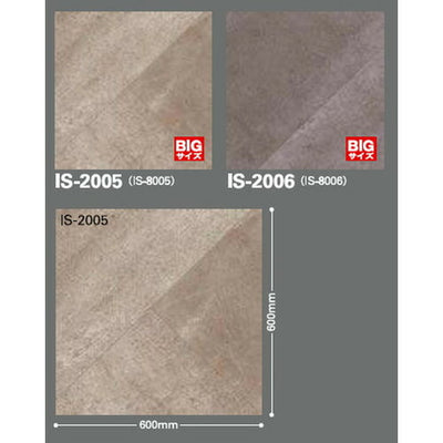 サンゲツフロアタイルストーン&アクセントオーバーストーン1枚単位の画像