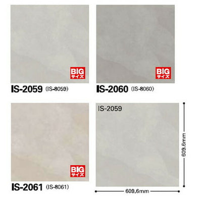 サンゲツフロアタイルストーン&アクセントグラオスレート1枚単位の画像