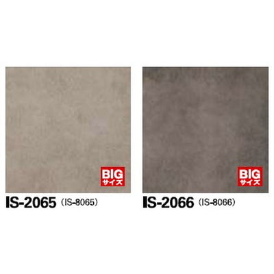 サンゲツフロアタイルストーン&アクセントマグナストーンケース売り(5枚入)の画像