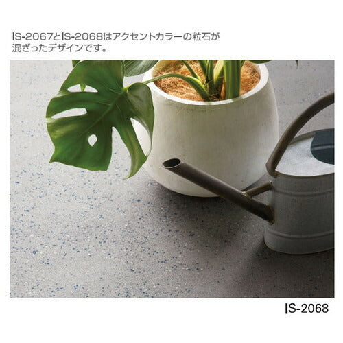 サンゲツ フロアタイル ストーン&アクセント スピネルコンクリート【1枚単位】