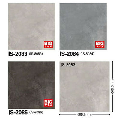 サンゲツフロアタイルストーン&アクセントグランドモルタル1枚単位の画像