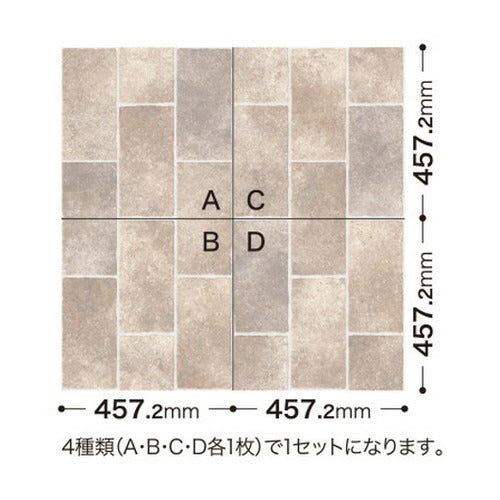 サンゲツ フロアタイル ストーン&アクセント エイジドストーン 4枚セット売り】