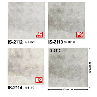 サンゲツフロアタイルストーン&アクセントソルトマーブル1枚単位の画像