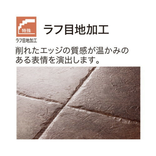 サンゲツ フロアタイル ストーン&アクセント ラフエッジストーン【1枚単位】