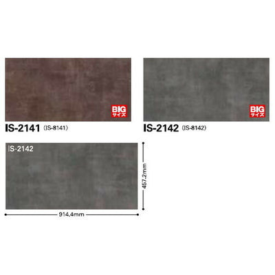 サンゲツフロアタイルストーン&アクセントラスティメタル1枚単位の画像