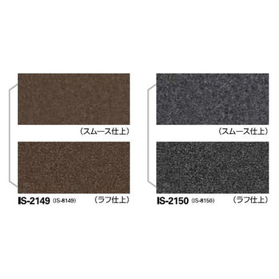 サンゲツフロアタイルストーン&アクセントオンブルケース売り(36枚入)の画像