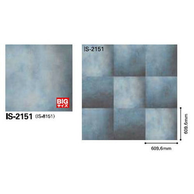 サンゲツフロアタイルストーン&アクセントマリーナストーン1枚単位の画像