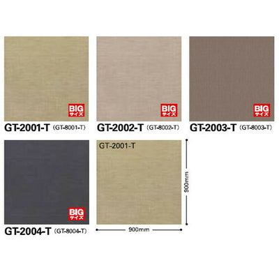 サンゲツフロアタイル3mm厚たたみタイル1枚単位の画像