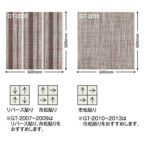 サンゲツ フロアタイル 3mm厚 ルームプラス(スクエア)【1枚単位】