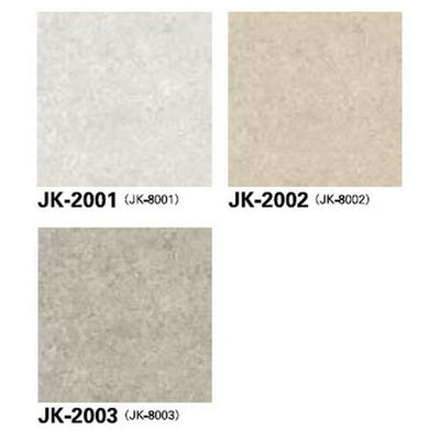 サンゲツフロアタイル2mm厚カルモマーブル1枚単位の画像