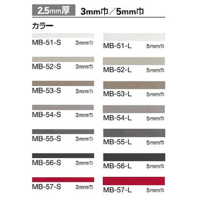 サンゲツ目地棒目地棒L(5mm巾)ケース売り(50本入)の画像