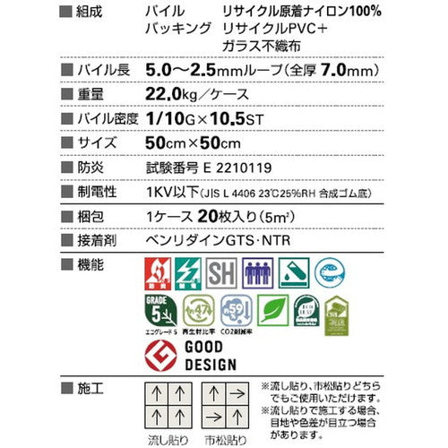 【1枚単位】サンゲツ カーペットタイルNT NT-700H NTH-7130 D-eco ダンガリー・シェイク・クラフトD