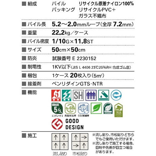 【1枚単位】サンゲツ カーペットタイルNT NT-700H NTH-7140 D-eco イルミナ・アースD