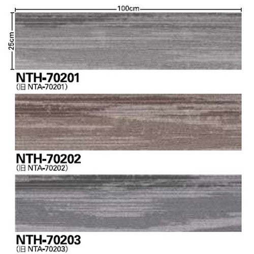 サンゲツカーペットタイルNT-700HPLANKNTH-7220F-ecoウッディプランクFの画像
