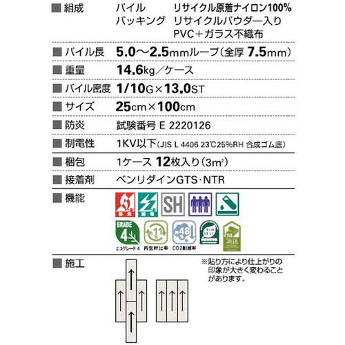 【1枚単位】サンゲツ カーペットタイルNT NT-700H PLANK NTH-7220 F-eco ウッディプランクF