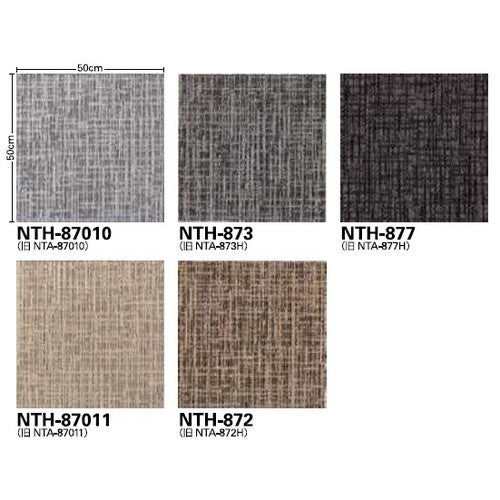 サンゲツカーペットタイルNT-700HNTH-870F-ecoウーブンFの画像