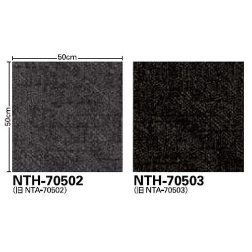 サンゲツカーペットタイルNT-700HNTH-7050F-ecoデジタルスラッシュFの画像
