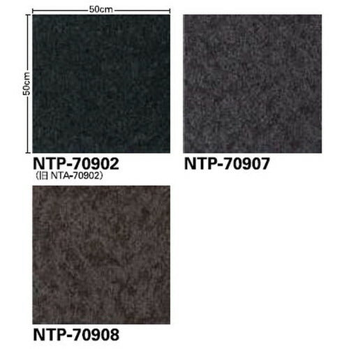 サンゲツカーペットタイルNT-700PNTP-7090F-ecoクラフトプレーンFの画像