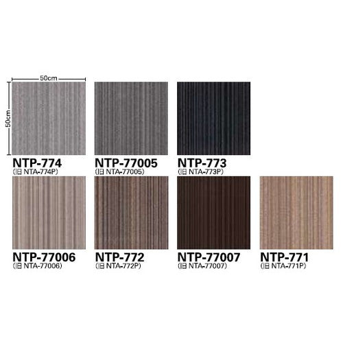 サンゲツカーペットタイルNT-700PNTP-770F-ecoアルモニーFの画像