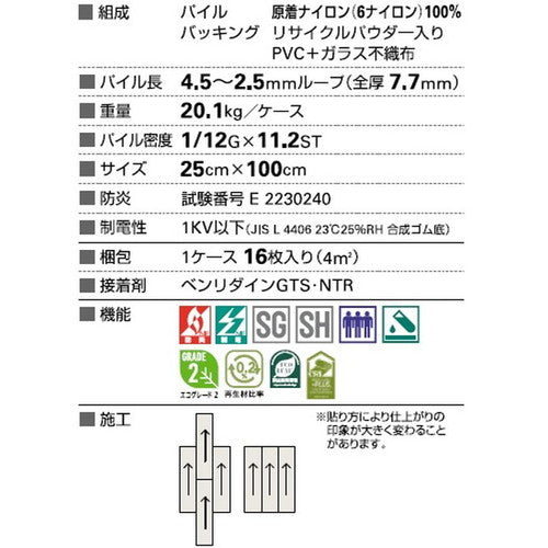 【1枚単位】サンゲツ カーペットタイルNT NT-700H NTH-8000 NTH-8100 シャンブレー
