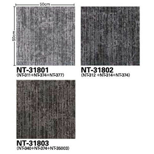 サンゲツカーペットタイルNT-350NT-3180ラスティックテクスチャーの画像