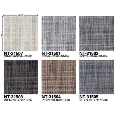 サンゲツカーペットタイルNT-350NT-3150ドロップチェックの画像