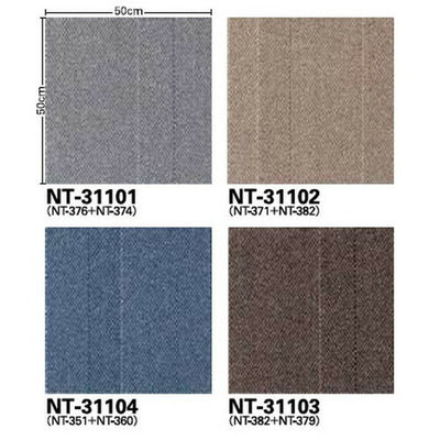 サンゲツカーペットタイルNT-350NT-3110ワッフルテクスチャーの画像