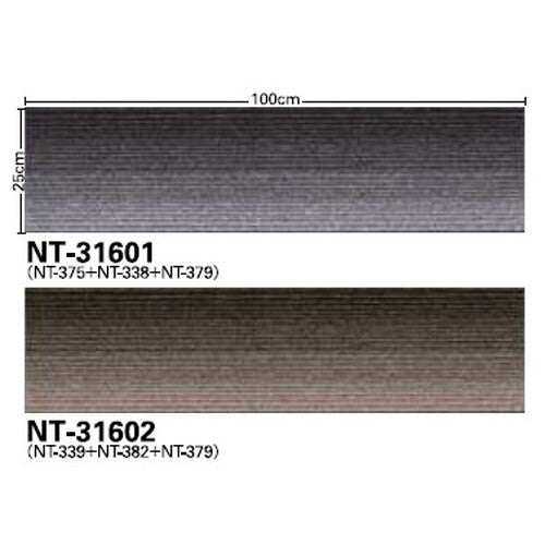 サンゲツカーペットタイルNT-350NT-3160グラデーションプランクの画像