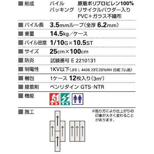 【1枚単位】サンゲツ カーペットタイルNT NT-350 NT-3160 グラデーションプランク