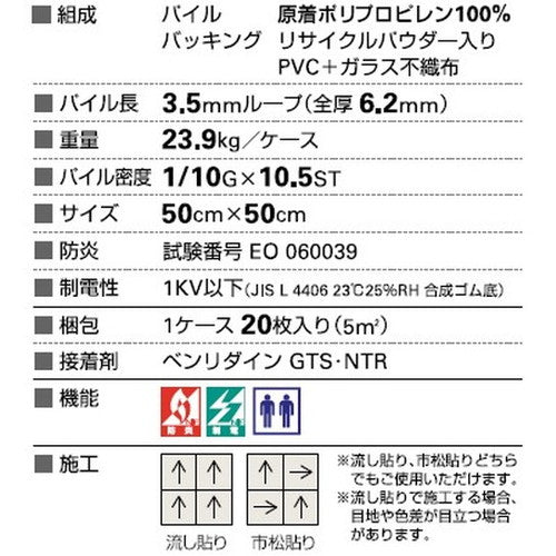 【1枚単位】サンゲツ カーペットタイルNT NT-350 NT-350G グラデーション