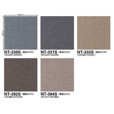 サンゲツカーペットタイルNT-350NT-350Sライン(裏面のり付)の画像
