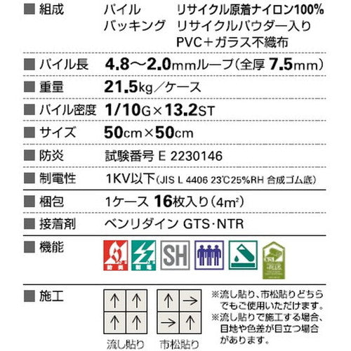 サンゲツ カーペットタイルDT COZY クラフトスタジオF DT-5000 F-eco【1枚単位】| レジマーシャルデザインにフィットする寛ぎと温かみを感じる色柄