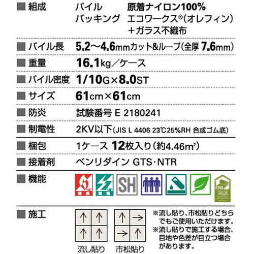 サンゲツ カーペットタイルDT SUSTAINABILITY ジオグラフィック DT-6200【1枚単位】| より環境に配慮した素材を用いた落着きあるカラーリング