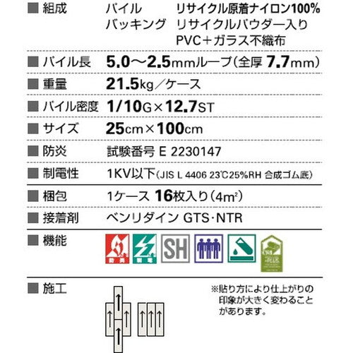 サンゲツ カーペットタイルDT NATURE ルーセントフローF DT-5010 F-eco【1枚単位】| 光や木々、水、石など自然の美しさをモチーフにした有機的なデザイン
