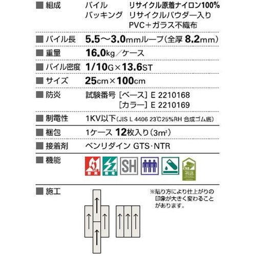 サンゲツ カーペットタイルDT NATURE アースパレットプランクF DT-7600 DT-7610 F-eco【1枚単位】| 光や木々、水、石など自然の美しさをモチーフにした有機的なデザイン