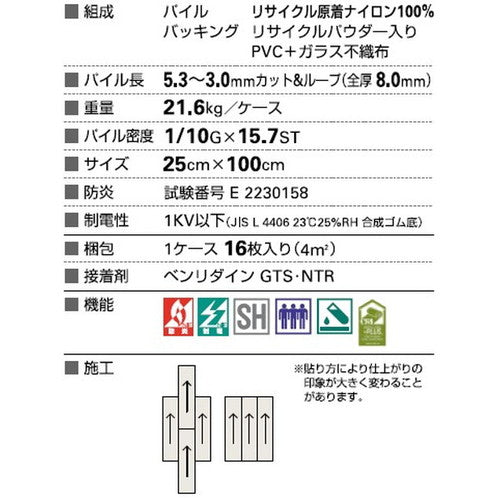 サンゲツ カーペットタイルDT NATURE チェンジオブシーンF DT-7700~DT-7720 F-eco【1枚単位】| 光や木々、水、石など自然の美しさをモチーフにした有機的なデザイン