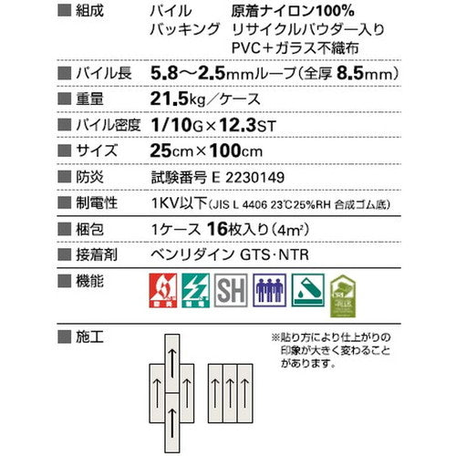サンゲツ カーペットタイルDT NATURE ティンバーアソート DT-5050【1枚単位】| 光や木々、水、石など自然の美しさをモチーフにした有機的なデザイン