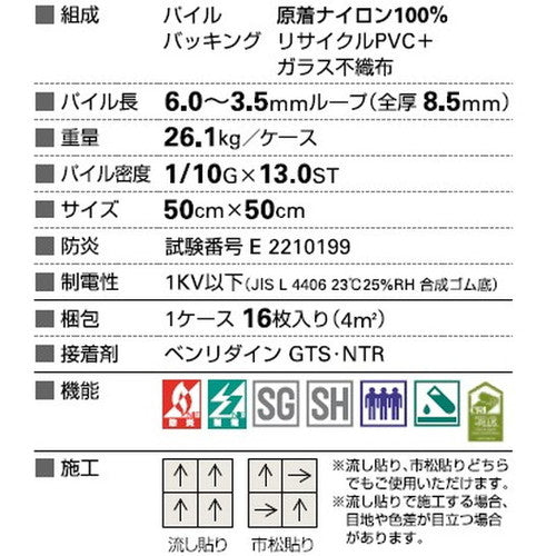 サンゲツ カーペットタイルDT NATURE ディスカバー DT-7900~DT-7920【1枚単位】| 光や木々、水、石など自然の美しさをモチーフにした有機的なデザイン