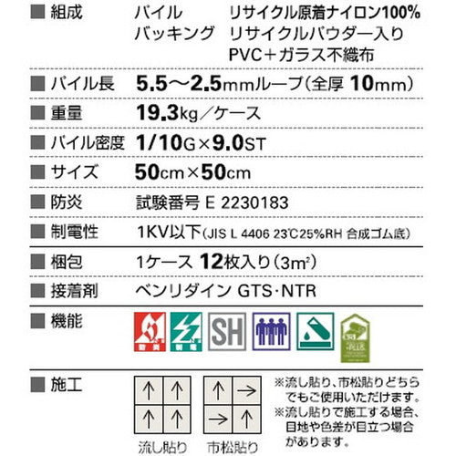 サンゲツ カーペットタイルDT NATURE ツユジF DT-6000 F-eco【1枚単位】| 光や木々、水、石など自然の美しさをモチーフにした有機的なデザイン