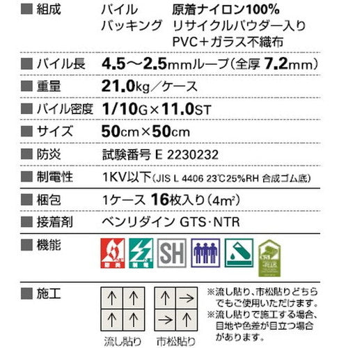 サンゲツ カーペットタイルDT BOLD バサラ3 DT-5900【1枚単位】| 空間に豊かな表情を描き出す大胆で力強いライン