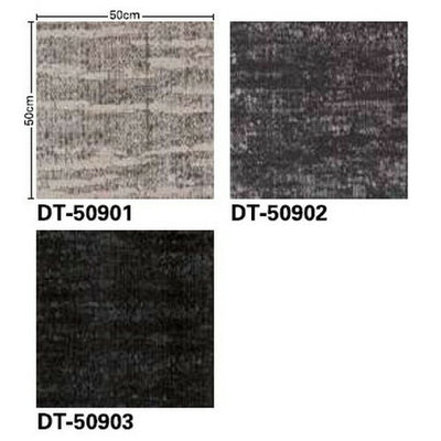 サンゲツカーペットタイルDTCOLORFULシェイプクラウドDT-5090の画像