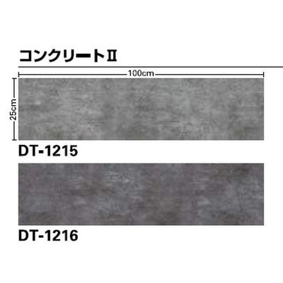 サンゲツカーペットタイルDTFLOTEXフロテックス25×100cmDT-1200の画像