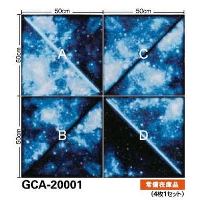 サンゲツカーペットタイルGCグラフィカCOMMERCIALSPACEカットパイルGCA-200014枚1セット
