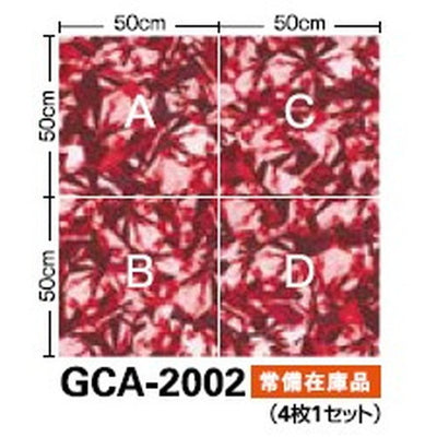 サンゲツカーペットタイルGCグラフィカCOMMERCIALSPACEカットパイルGCA-20024枚1セット