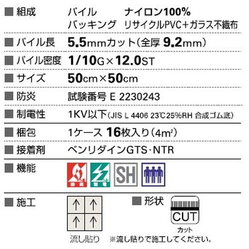 サンゲツ カーペットタイルGC グラフィカ COMMERCIAL SPACE カットパイル GCA-2015~2017 1枚単位