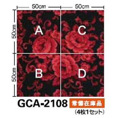 サンゲツカーペットタイルGCグラフィカCOMMERCIALSPACEカットパイルGCA-21084枚1セット